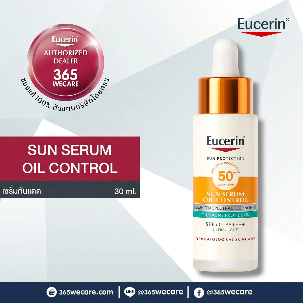 EUCERIN  กันแดด