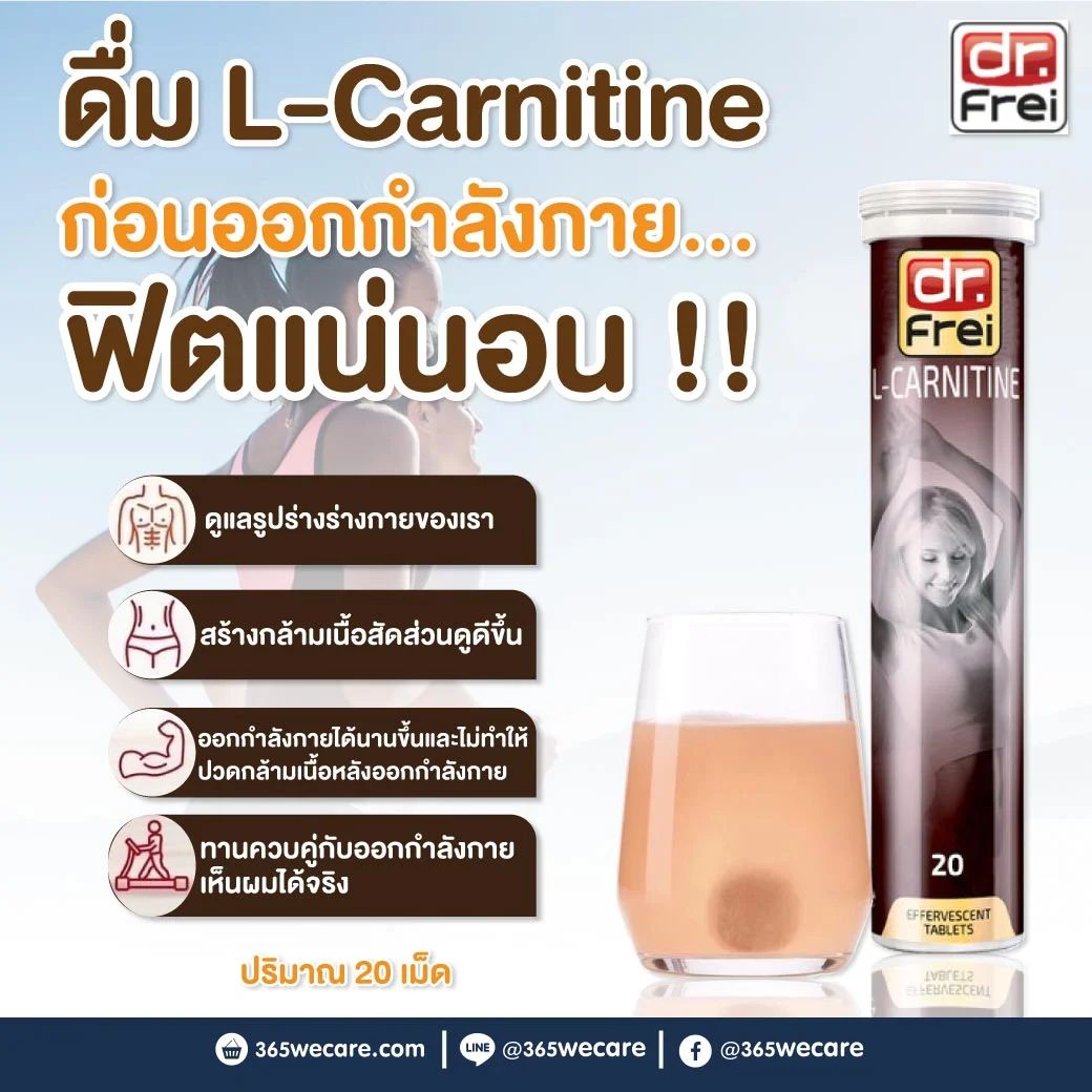 buy l carnitine india Buy Vlado's Himalayan Organics Vlado's L Carnitine Tablets(120 Tablets)  Online