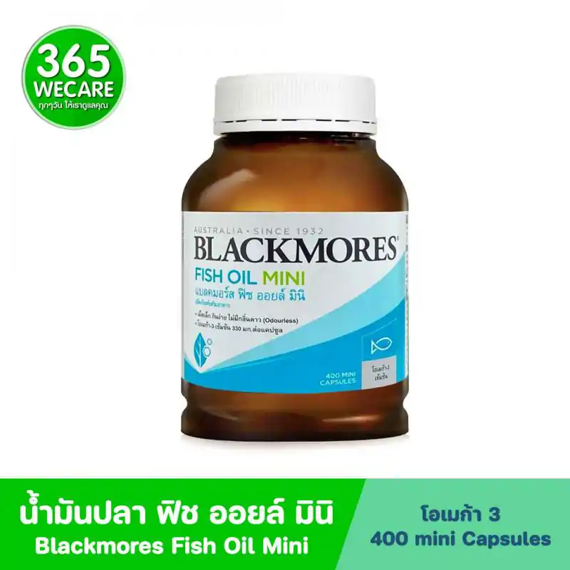 BLACKMORES Fish Oil Mini 400caps.