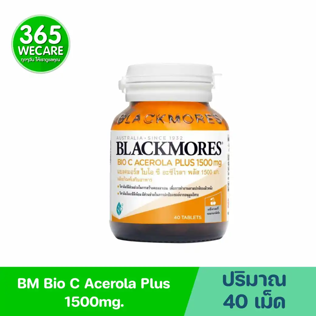 BLACKMORES Bio C Acerola Plus 1500mg. 40 Tablets แบลคมอร์ส ไบโอ ซี