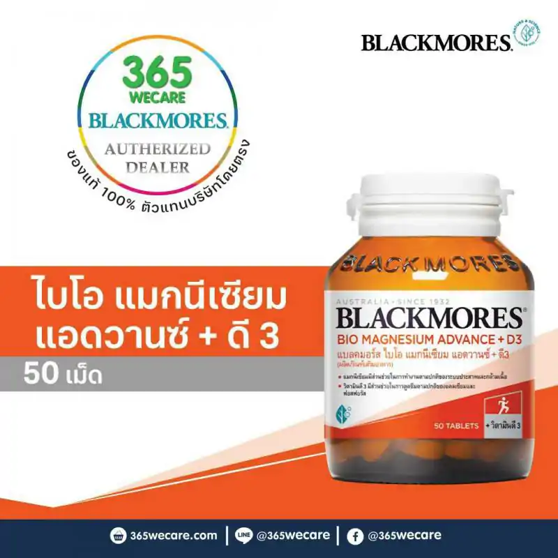 Blackmores Arthritis