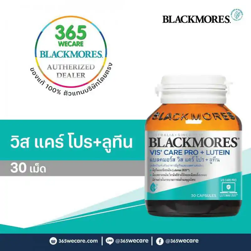 Blackmores Eye Health