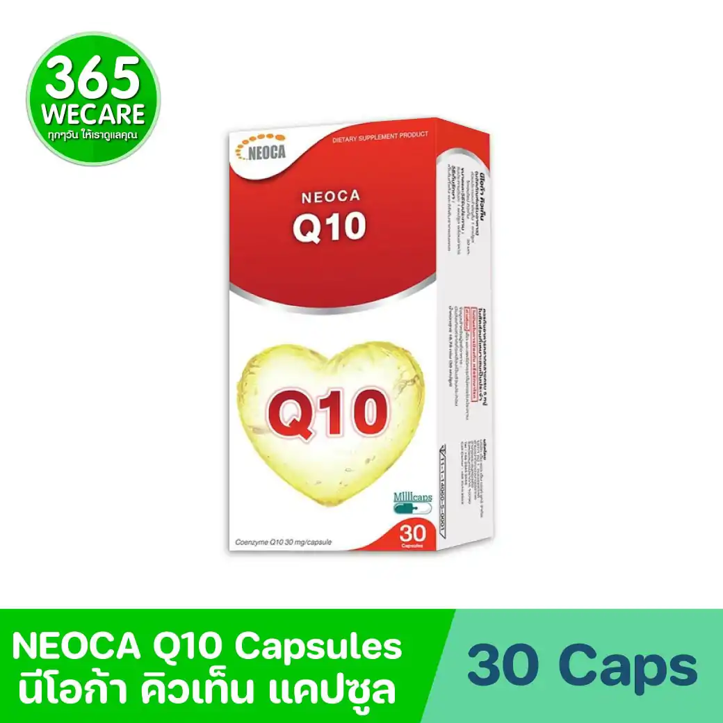 NEOCA Co Q10 30mg. 30Capsules. นีโอก้า-คิวเท็น