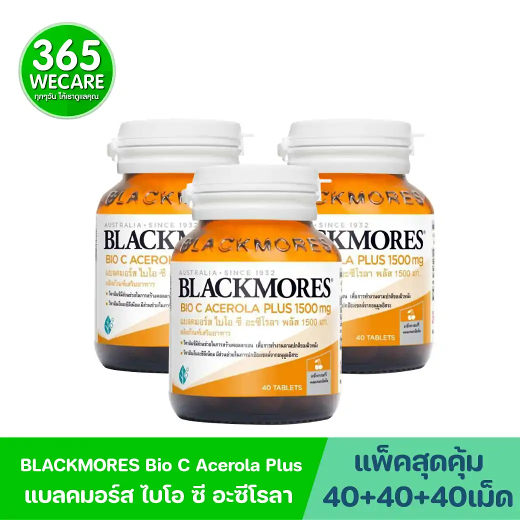 BLACKMORES Bio C Acerola Plus 1500mg. 40 Tablets แบลคมอร์ส ไบโอ ซี