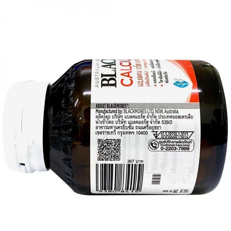 Blackmores Calcium 120 tab