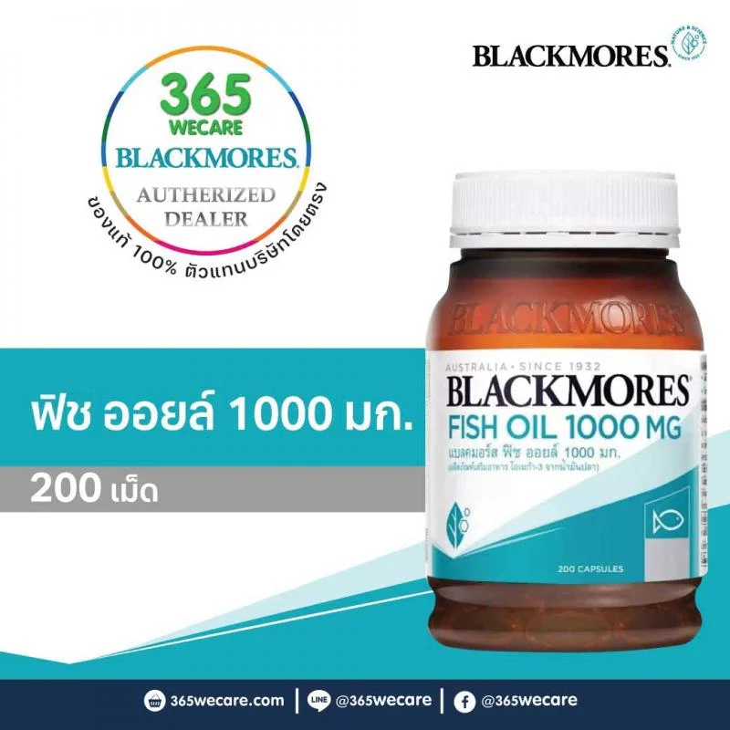 Blackmores Nutrional Oils