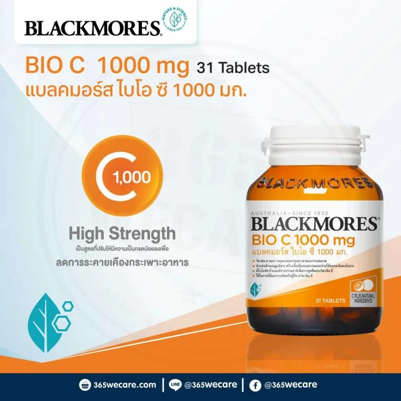 Blackmores Bio C 1000mg. 31 เม็ด. แบลคมอร์ส ไบโอ ซี