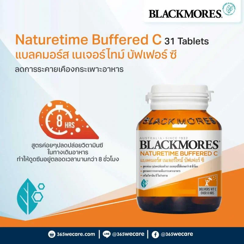 Blackmores Buffered C 31caps. แบลคมอร์ส เนเจอร์ไทม์ บัฟเฟอร์ ซี 31เม็ด