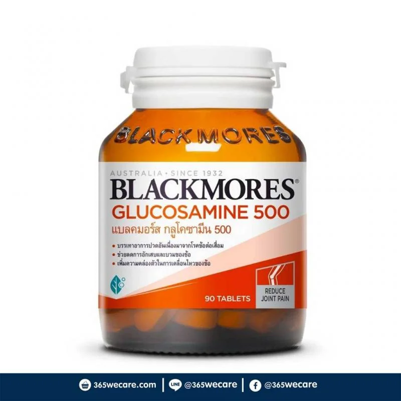 Blackmores Glucosamine 500 mg.กูลโคซามีน