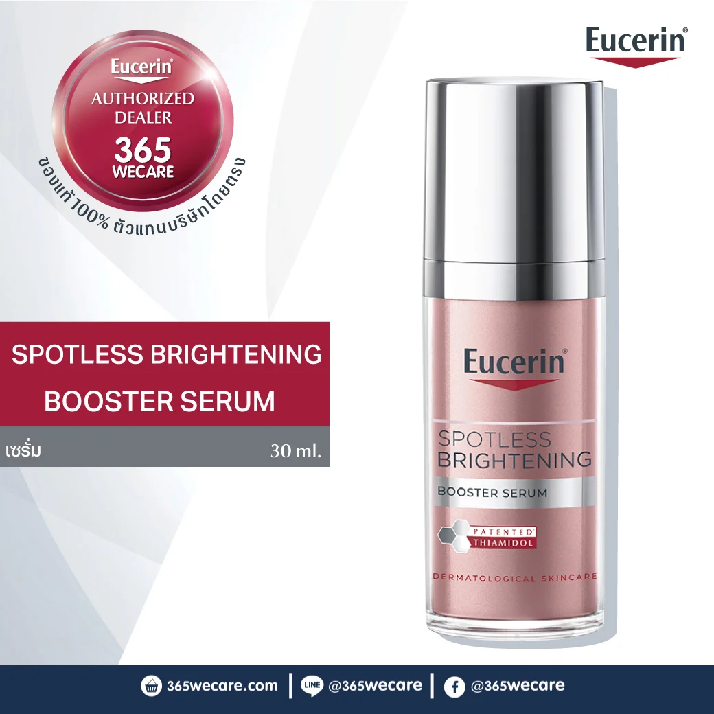 EUCERIN ฝ้ากระ จุดด่างดำ หน้ากระจ่างใส