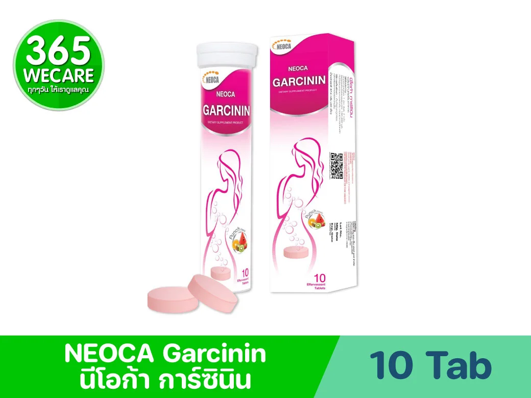 NEOCA Garcinin เม็ดฟู่ 10เม็ด. นีโอก้า การ์ซินิน