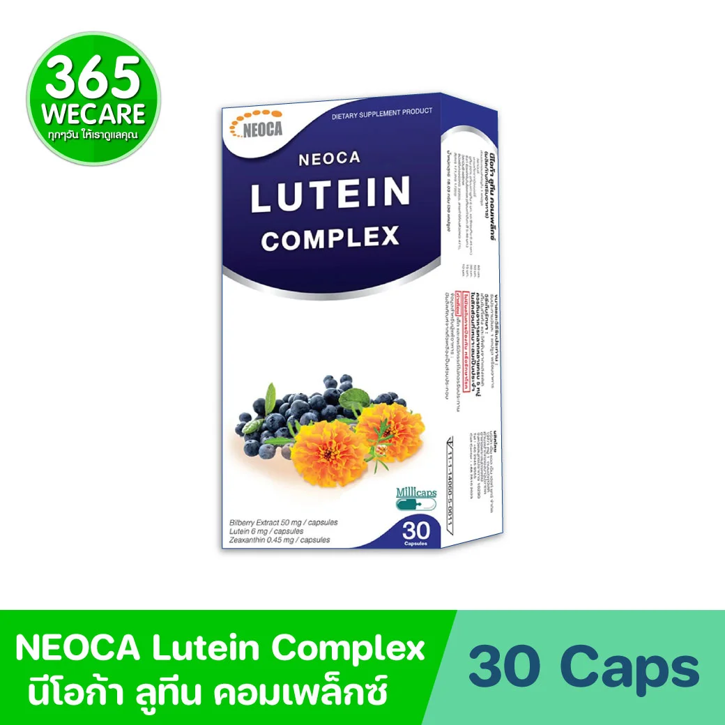 NEOCA Lutein Complex. 30 Caps. นีโอก้า ลูทีน ดูแลดวงตา
