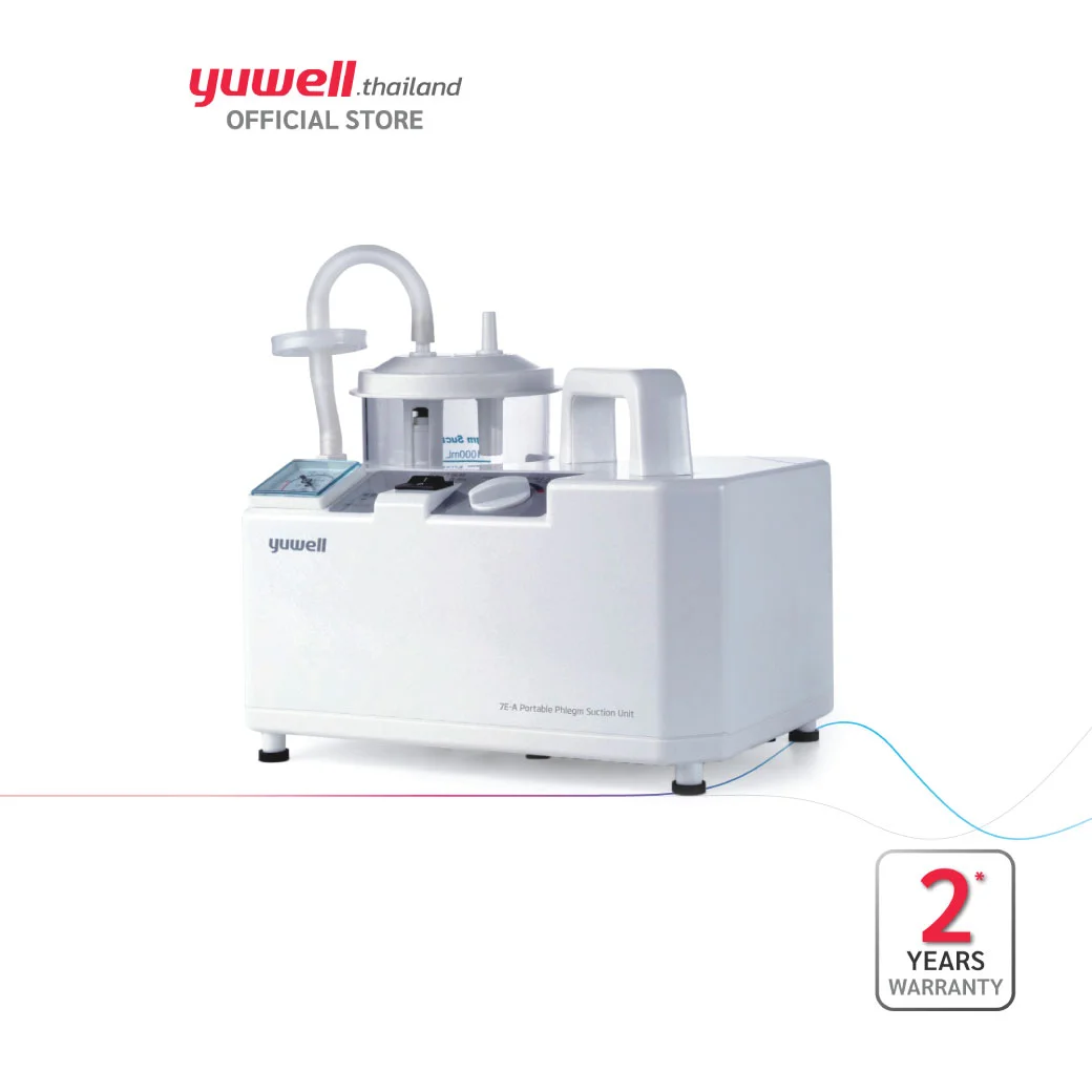 YUWELL Portable Phlegm Suction Unit รุ่น 7E-A เครื่องดูดเสมหะ
