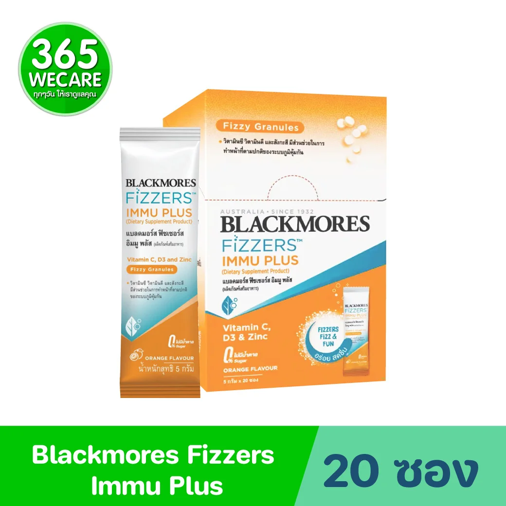 Blackmores Fizzers Immu Plus 20sachets แบลคมอร์ส ฟิซเซอร์ส อิมมู พลัส