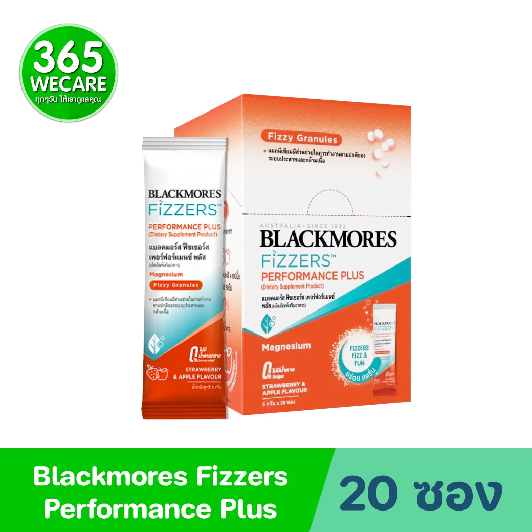 Blackmores Fizzers Performance Plus 20sachets แบลคมอร์ส ฟิซเซอร์ส เพอร์ฟอร์แมนซ์ พลัส