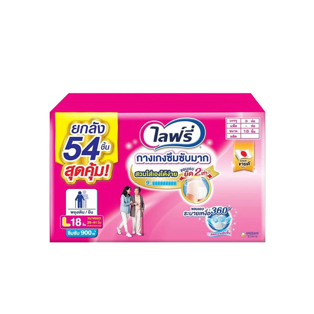 กางเกงซึมซับมาก ไลฟ์รี่ Size L 18 ชิ้น