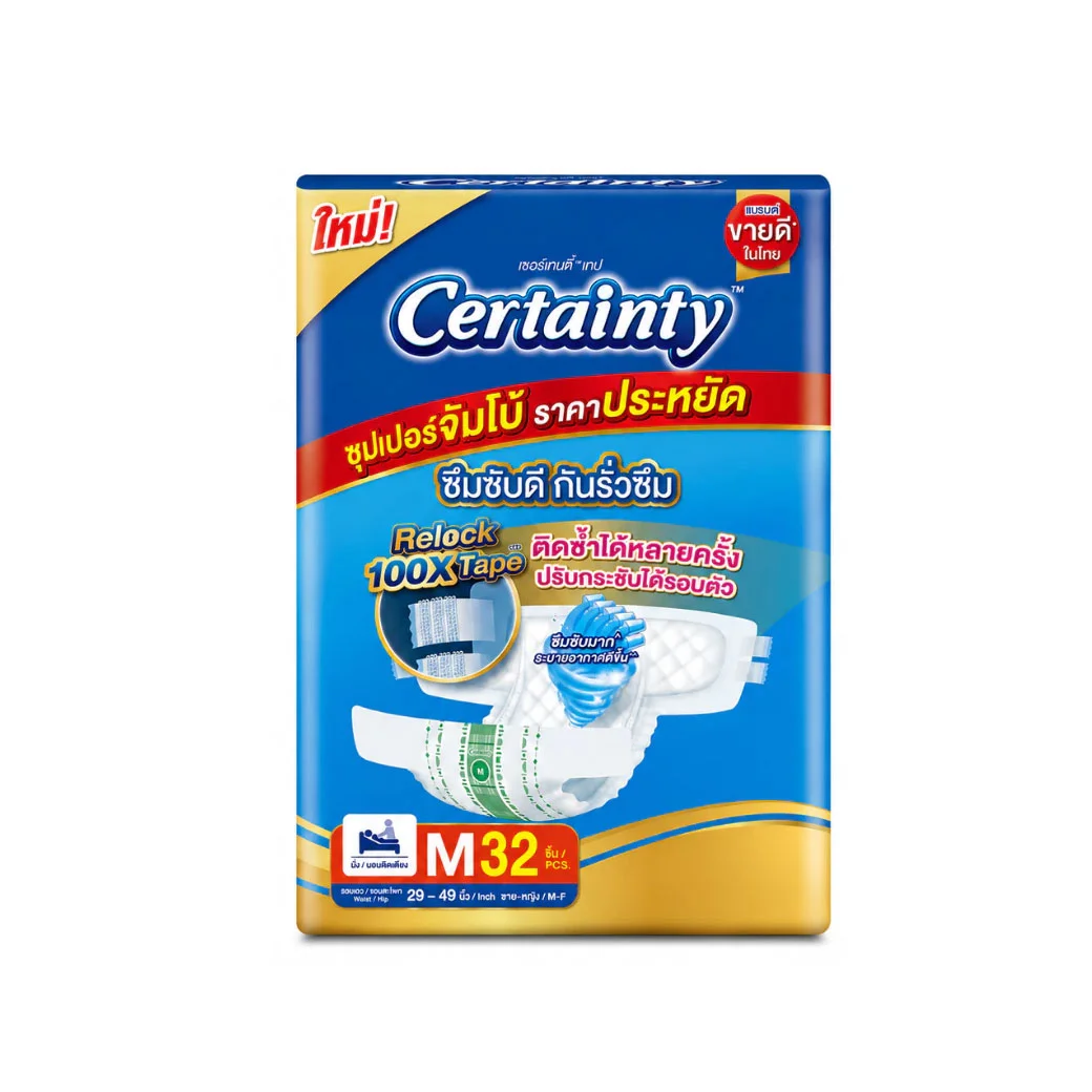 ผ้าอ้อมผู้ใหญ่ Certainty Jumbo M.(32x4)