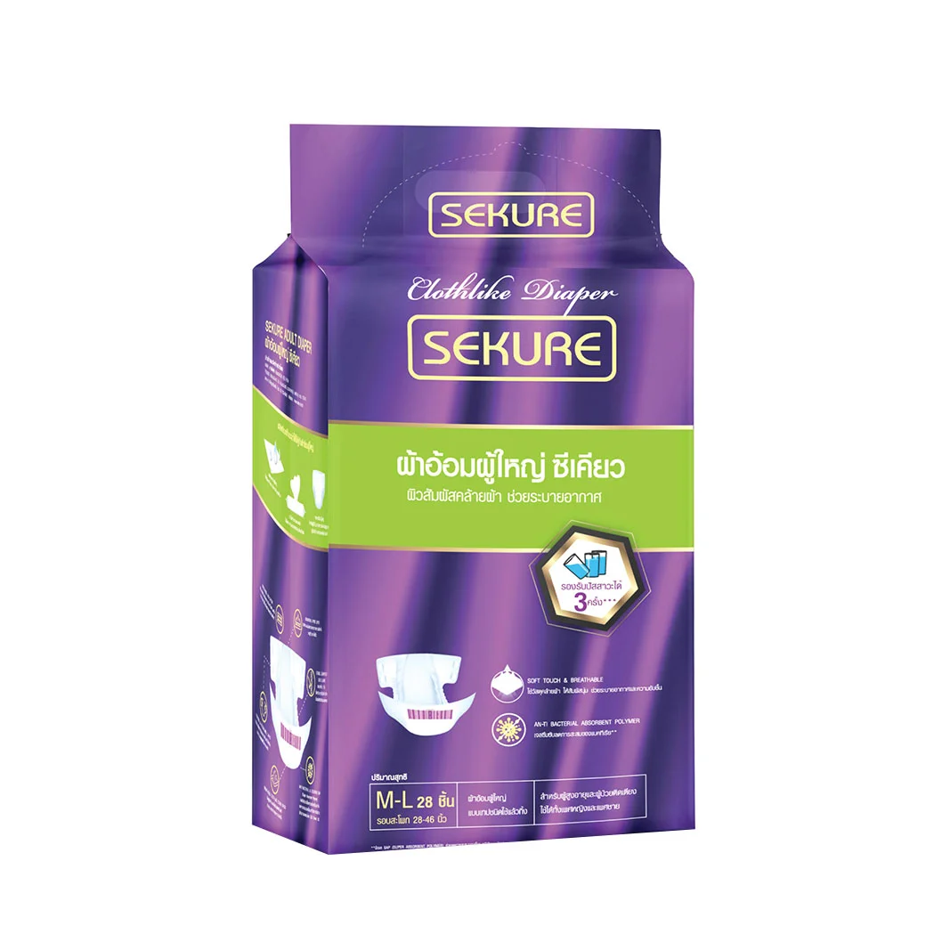 ผ้าอ้อมผู้ใหญ่ Secure Size M-L 28ชิ้น. ซีเคียว