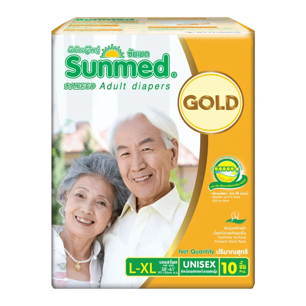 ผ้าอ้อมผู้ใหญ่ Sunmed Gold L-XL 10 ชิ้น