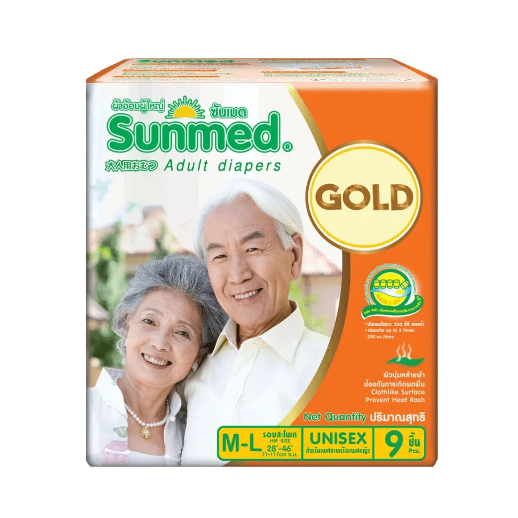 ผ้าอ้อมผู้ใหญ่ Sunmed Gold M-L 9 ชิ้น. ซันเมด