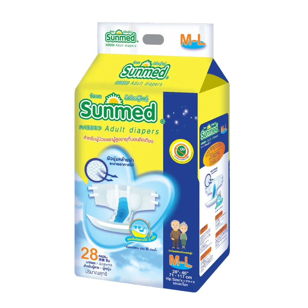 Sunmed ผ้าอ้อมผู้ใหญ่ Size M-L 28 ชิ้น. ซันเมด