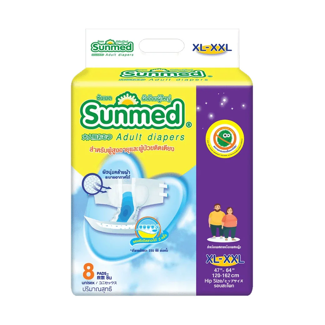 ผ้าอ้อมผู้ใหญ่ Sunmed XL-XXL 8 ชิ้น