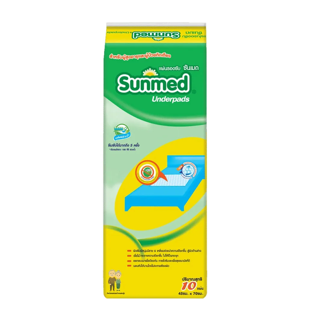 แผ่นรองซับ Sunmed 45x70cm 10 ชิ้น