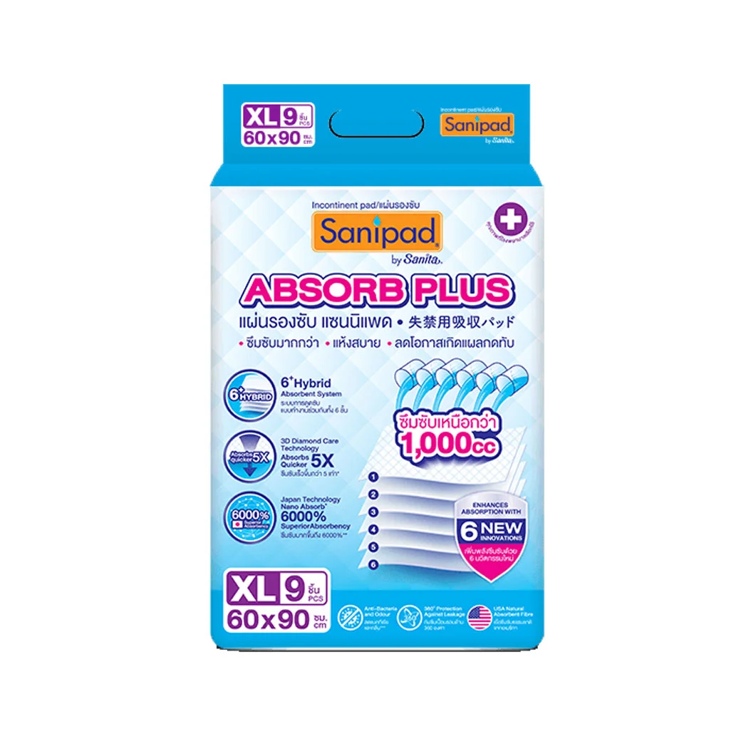 แผ่นรองซับ Sanipad XL 9ชิ้น