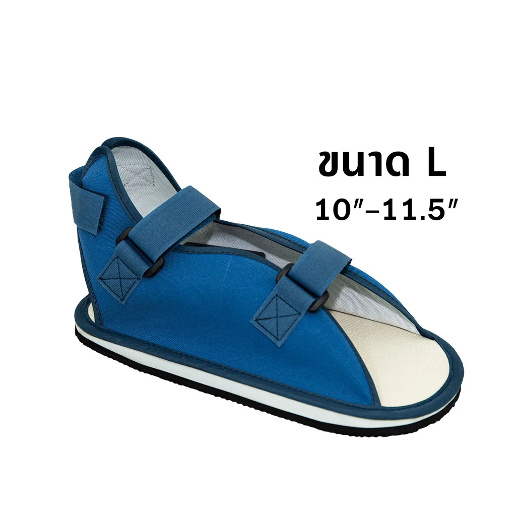 E LIFE Cast Boot Size L (MCA0001-L) อีไลฟ์ รองเท้ารองเฝือก