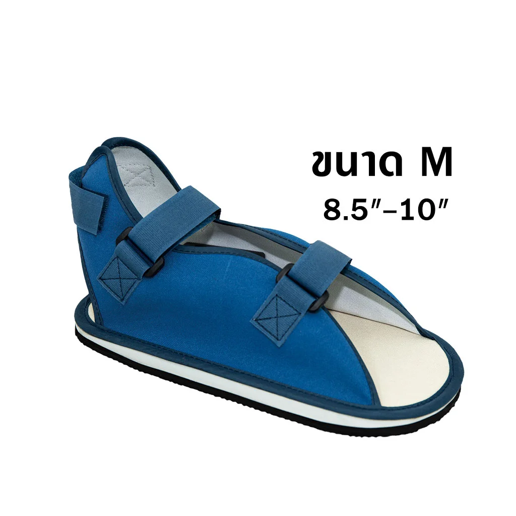 E LIFE Cast Boot Size M (MCA0001-M) อีไลฟ์ รองเท้ารองเฝือก