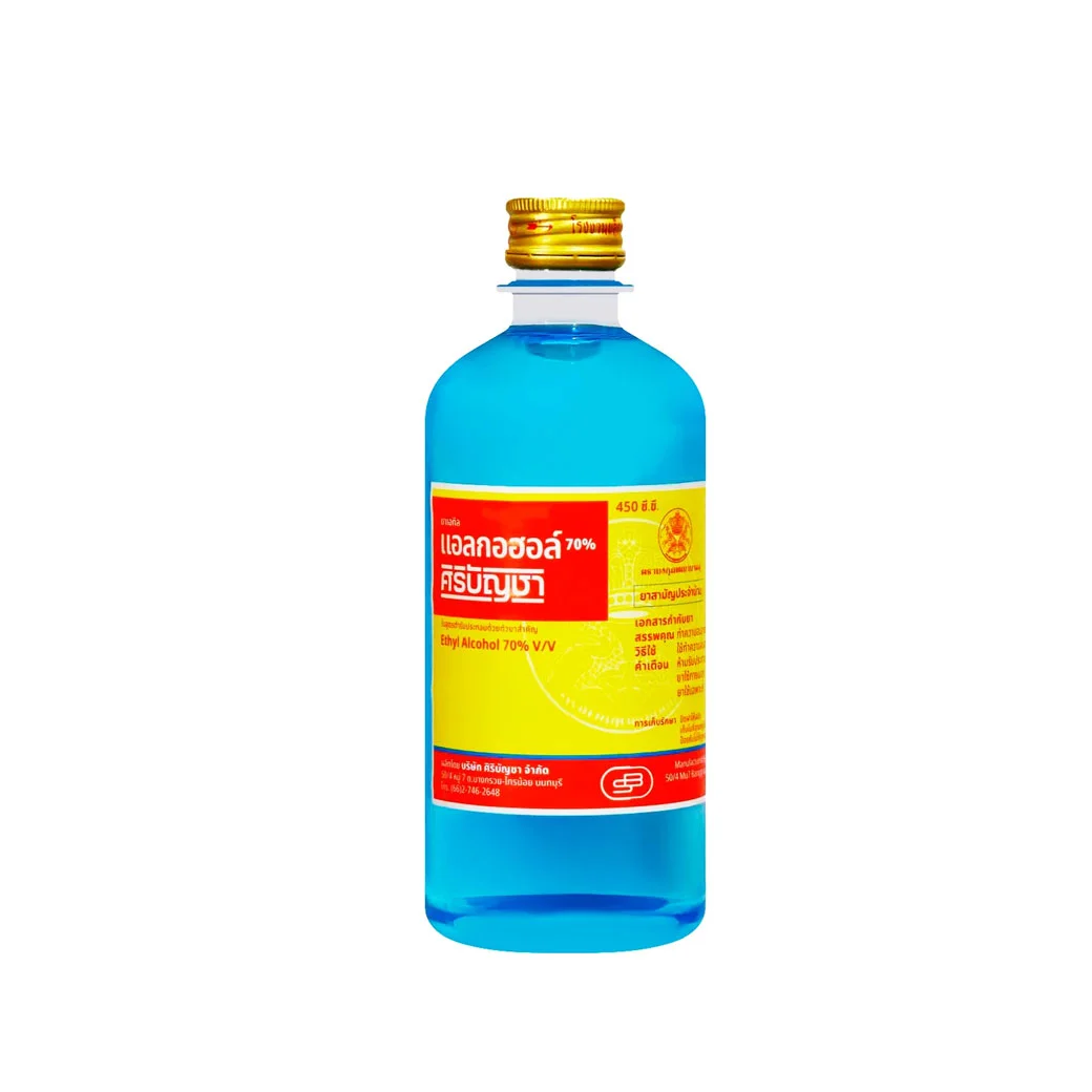 ALCOHOL 70% 450cc.ศิริบัญชา