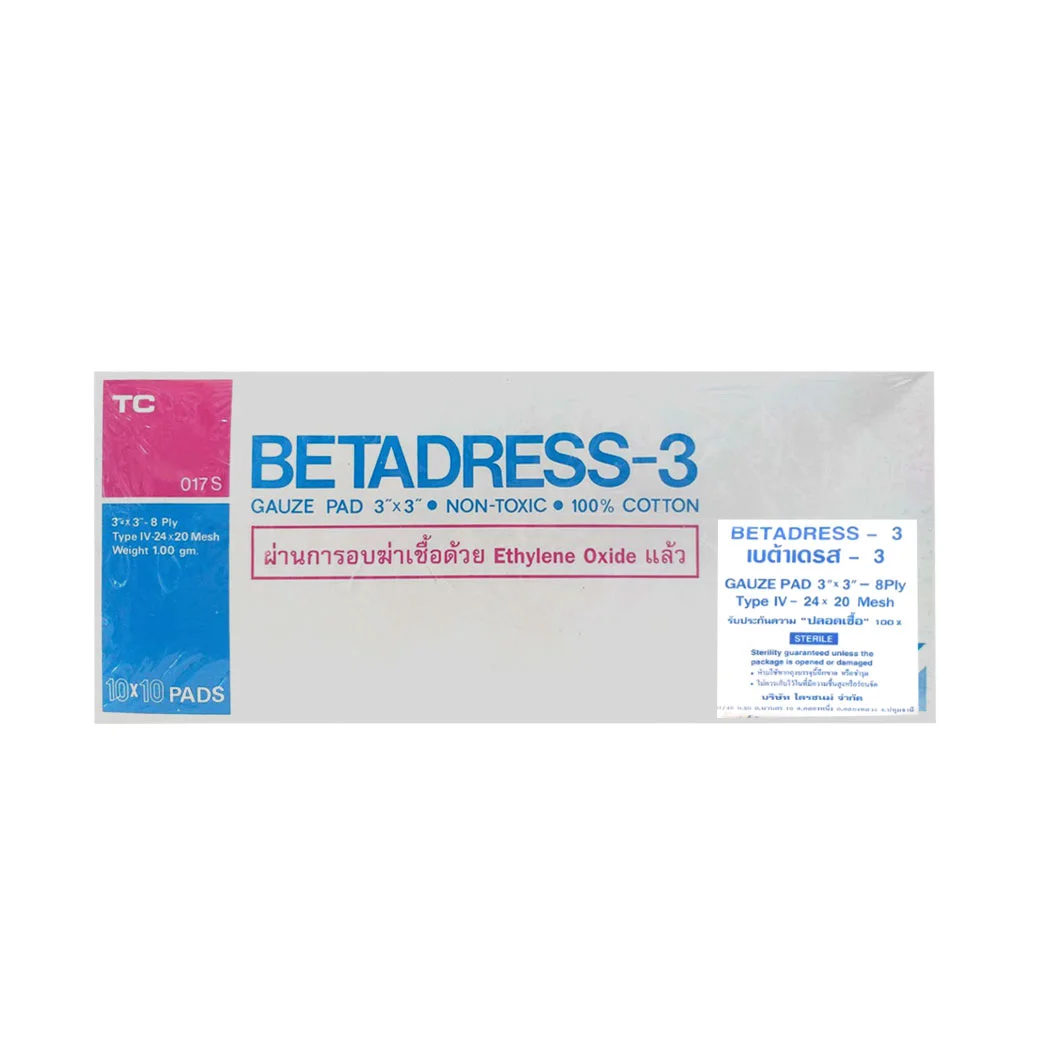 BETADRESS 3"x3" (1x10x10 pads) เบต้าเดรส ผ้าก๊อซปิดแผล
