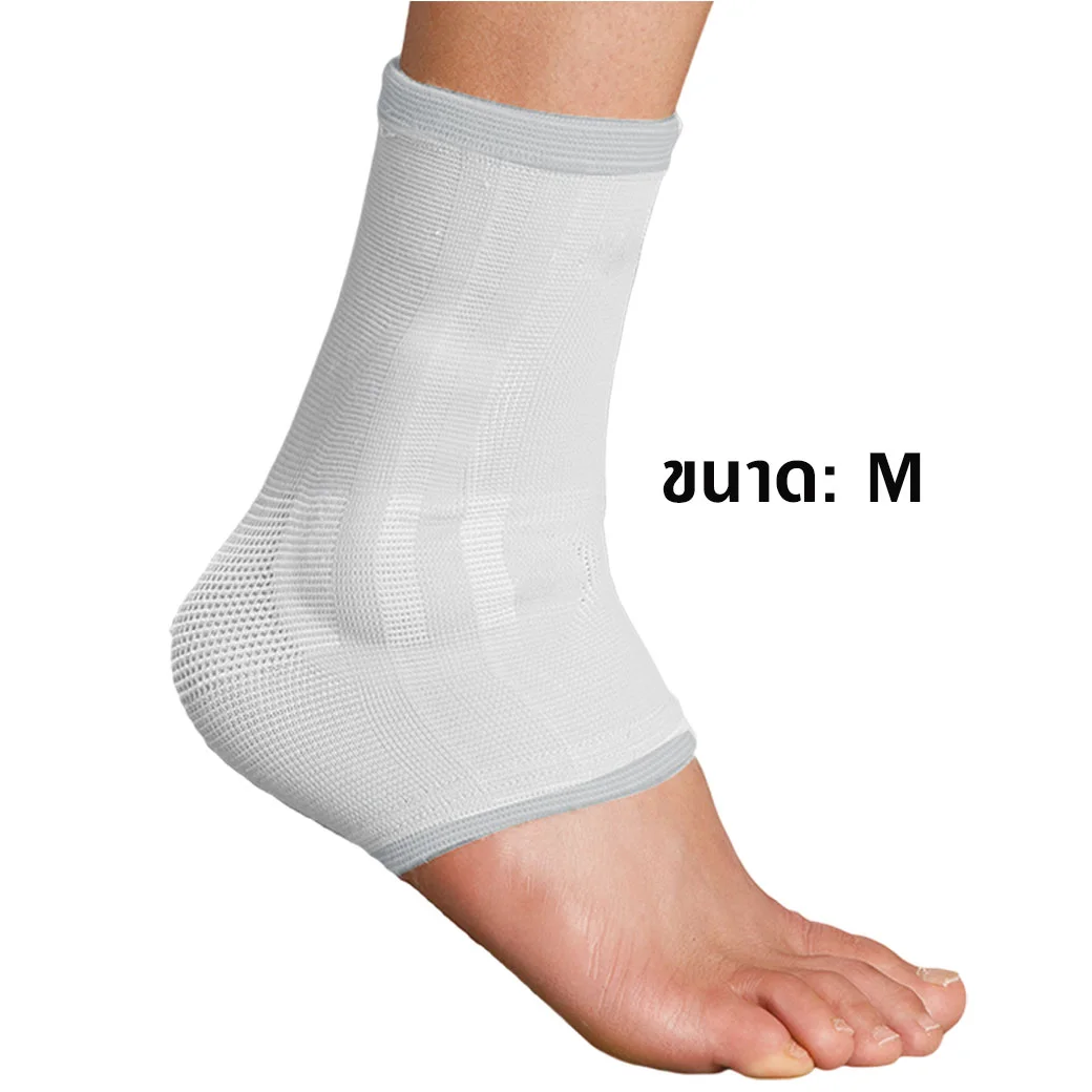 E LIFE Ankle Brace Size M(EAN201-M) อีไลฟ์ อุปกรณ์พยุงข้อเท้า