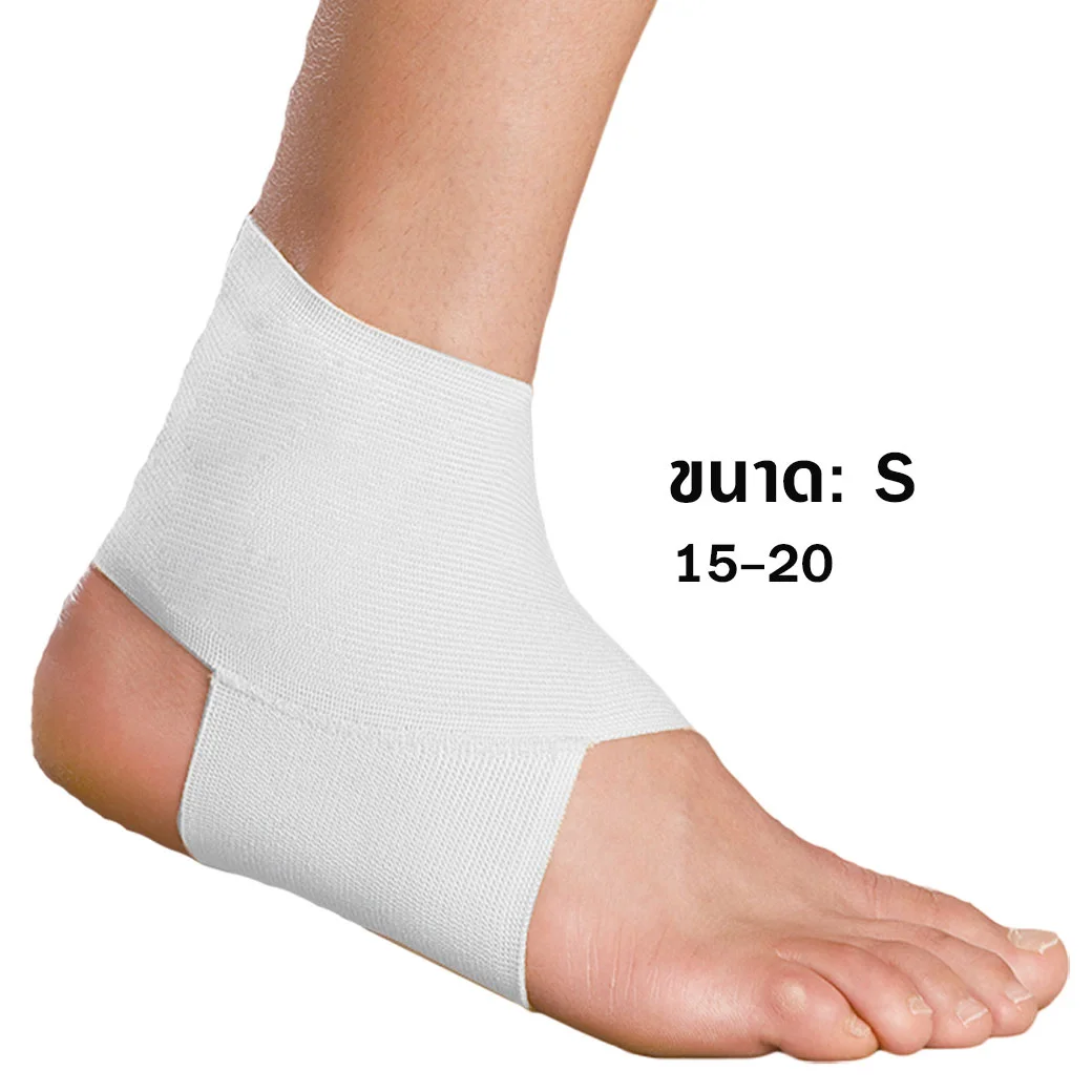 E LIFE Ankle Brace Size S(EAN301-S)(เปิดส้น) อีไลฟ์ อุปกรณ์พยุงข้อเท้า